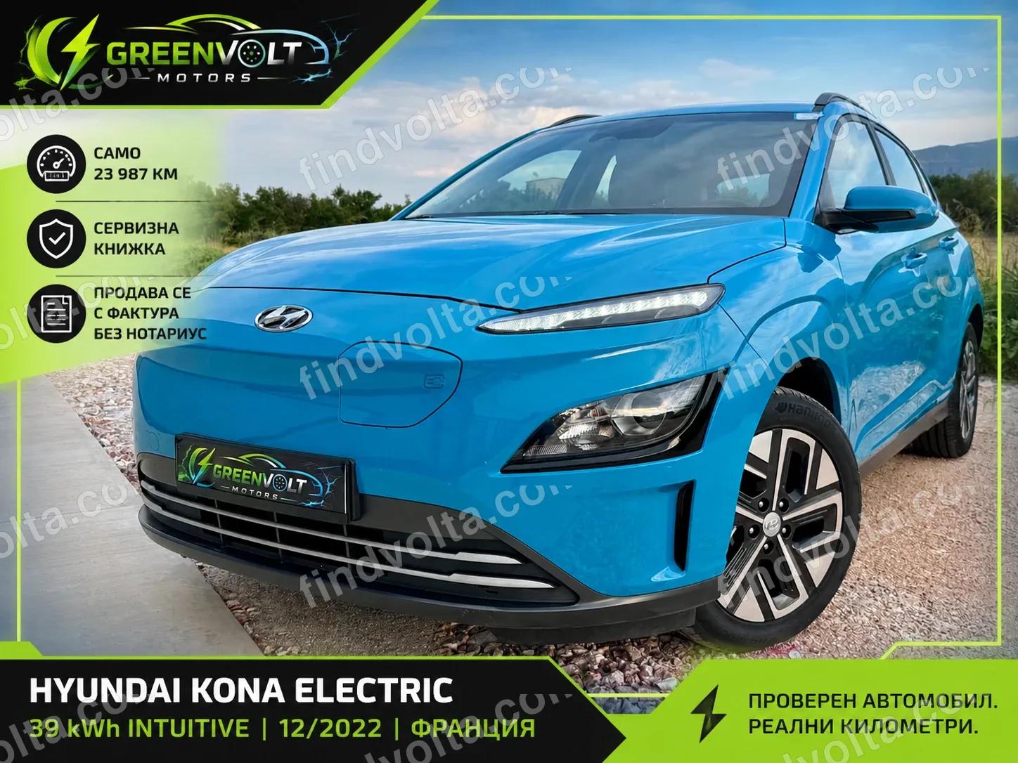 Hyundai Kona Electric 2022 2