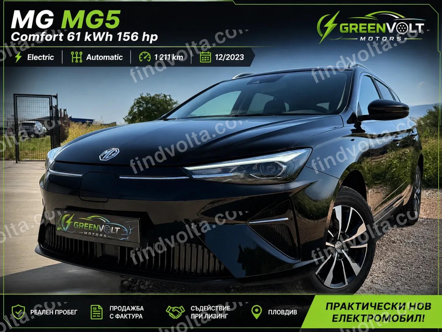 SAIC / MG MG5 EV 2024 1
